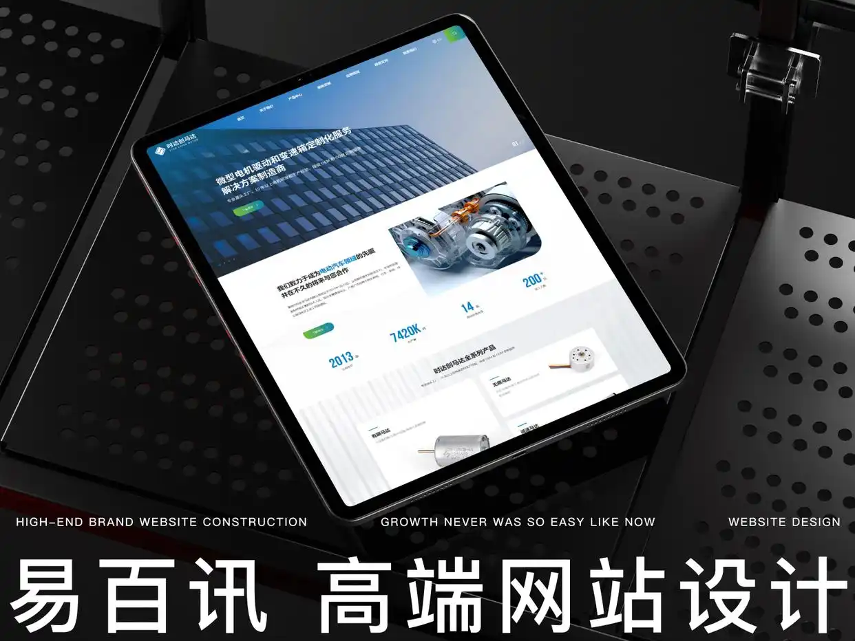 网站建设公司哪家口碑好？2025年十强网站搭建公司重磅推荐！