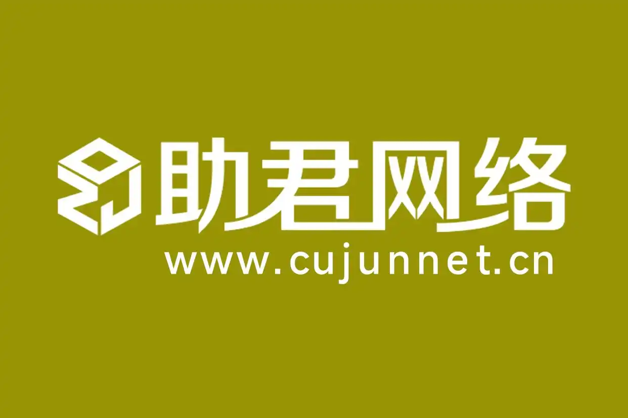 网站建设公司哪家口碑好?2025年十强网站搭建公司重磅推荐!(图4) 长沙seo优化_综合实力突出的网站建设公司_高端网站定制公司
