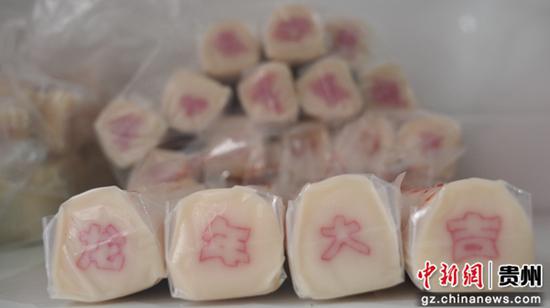 贵州思南:花甜粑里“年味”浓(图3) 贵州非物质文化遗产花甜粑_贵州思南美食_思南花甜粑制作工艺