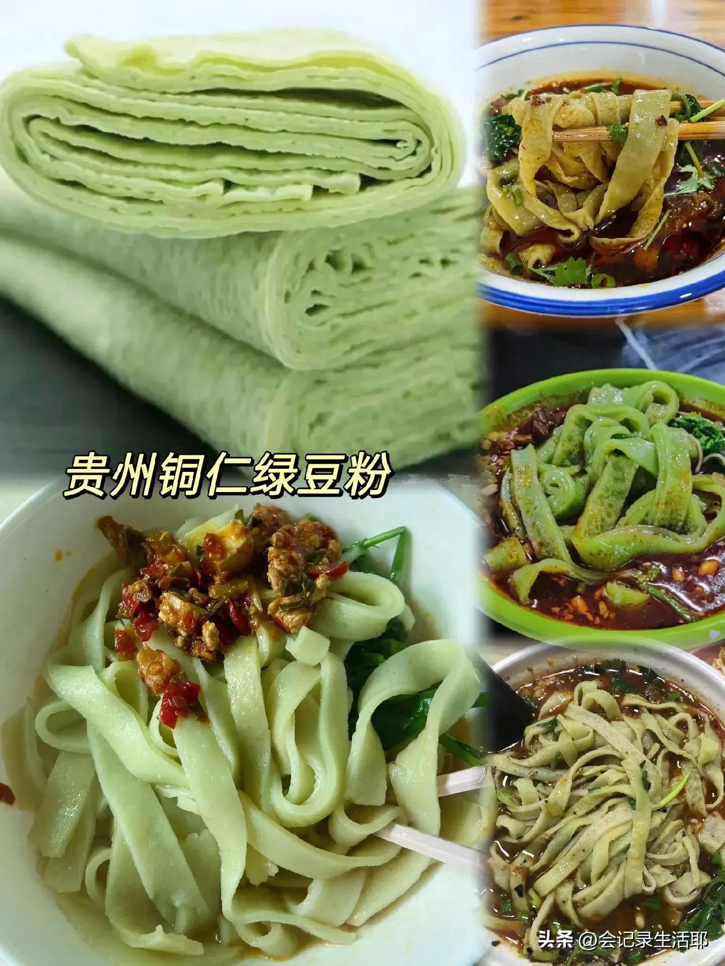 盘点24款来贵州铜仁不可错过的美食,你都吃过哪些?(图2) 铜仁必吃美食推荐_贵州思南美食_贵州铜仁特色美食小吃