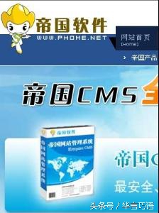 cms建站系统那么多,我究竟该选哪一个?(图6) dedecms与wordpress对比_dedecms对seo_网页设计CMS系统选择