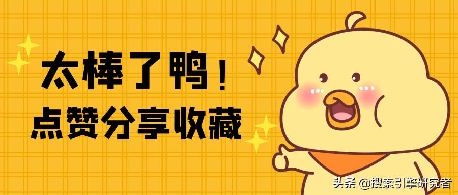 Destoon文章资讯采集-Destoon网站采集-Destoon数据采集(图7) dedecms对seo_Destoon采集系统_Destoon网站管理系统