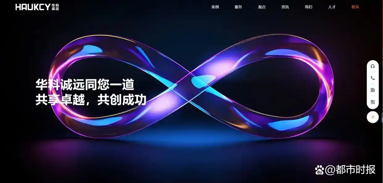 企业官网高端定制靠谱推荐清单:2025年十家网站建设公司品牌排行榜(图2) 企业官网定制开发服务商_高端定制网站建设公司_成都网络推广seo