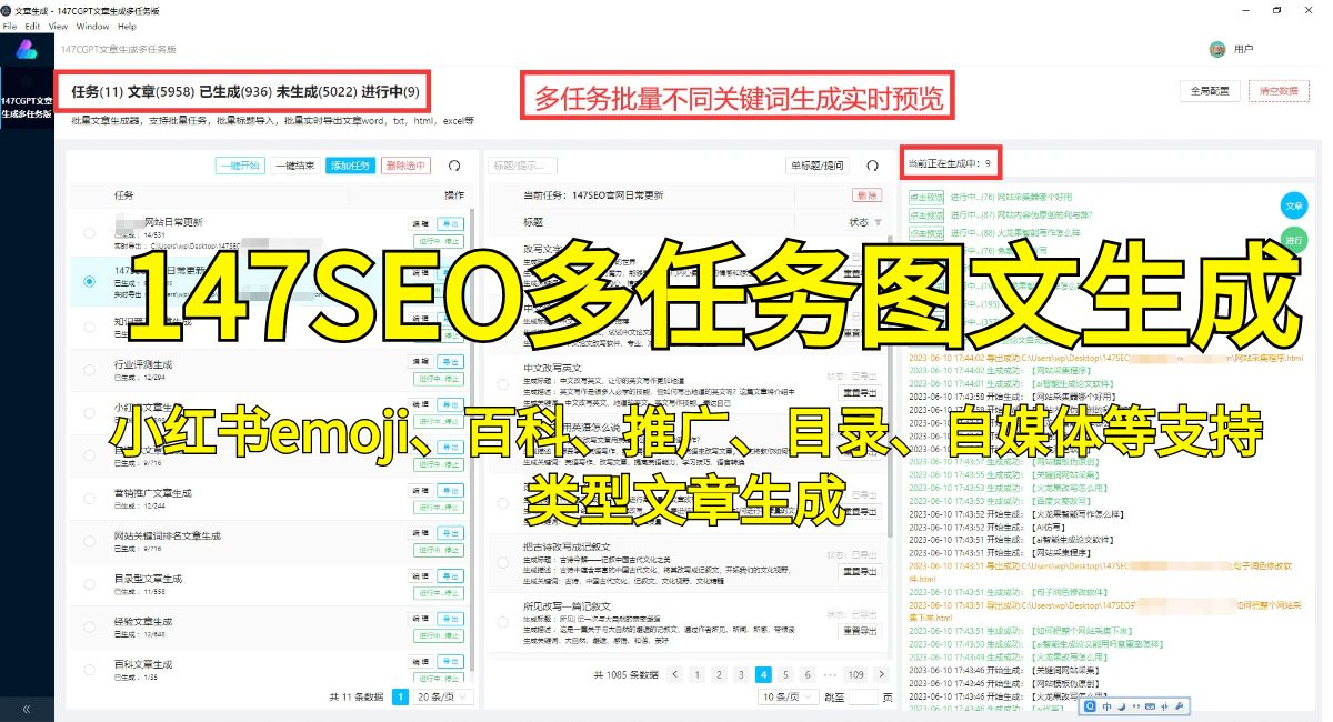 强大的WP博客SEO插件,助你轻松提升网站排名(图3) WP博客SEO插件_提升网站排名SEO工具_博客 seo