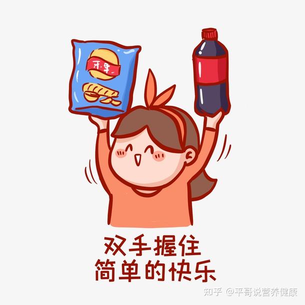 适合减肥人群的低脂低热量零食大全（不断更新中）
