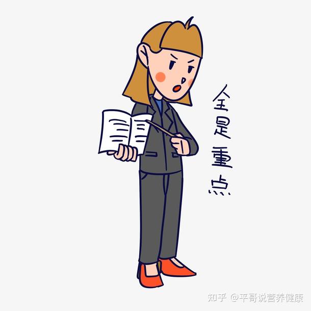 适合减肥人群的低脂低热量零食大全(不断更新中)(图2) 减肥期间低脂零食_酪蛋白零食推荐_零食排行榜 丽芝士