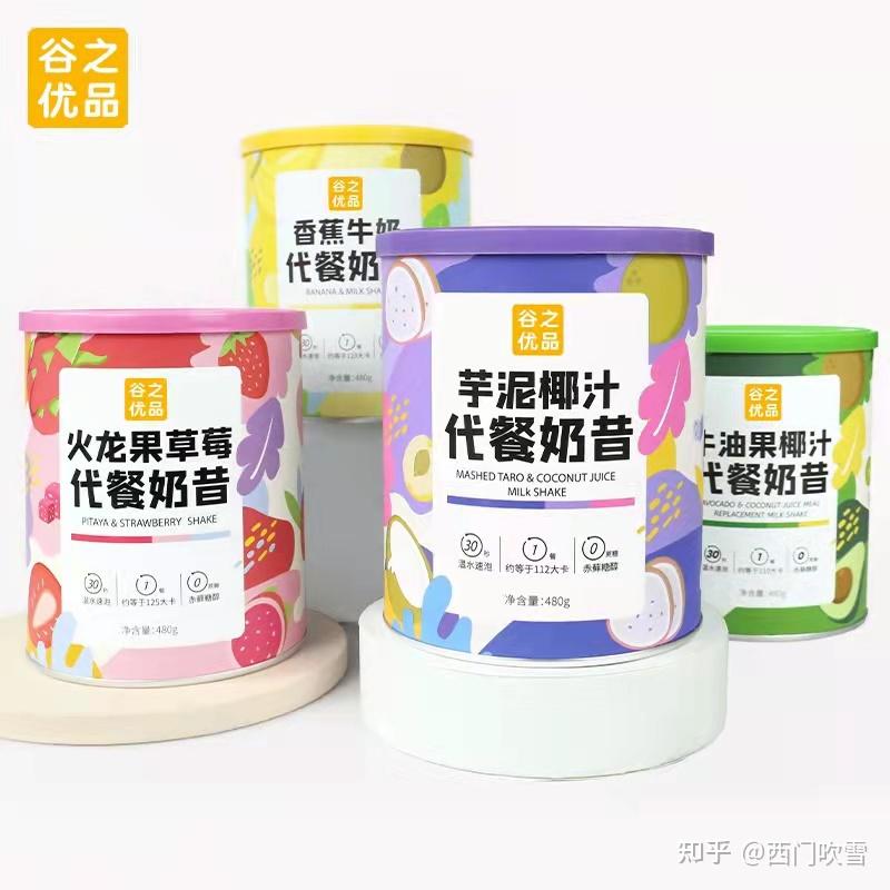 最全零食推荐清单/追剧零食推荐/平价又好吃零食推荐/无限复购零食推荐/高颜值零食推荐/好吃停不下来零食推荐/优质健康零食