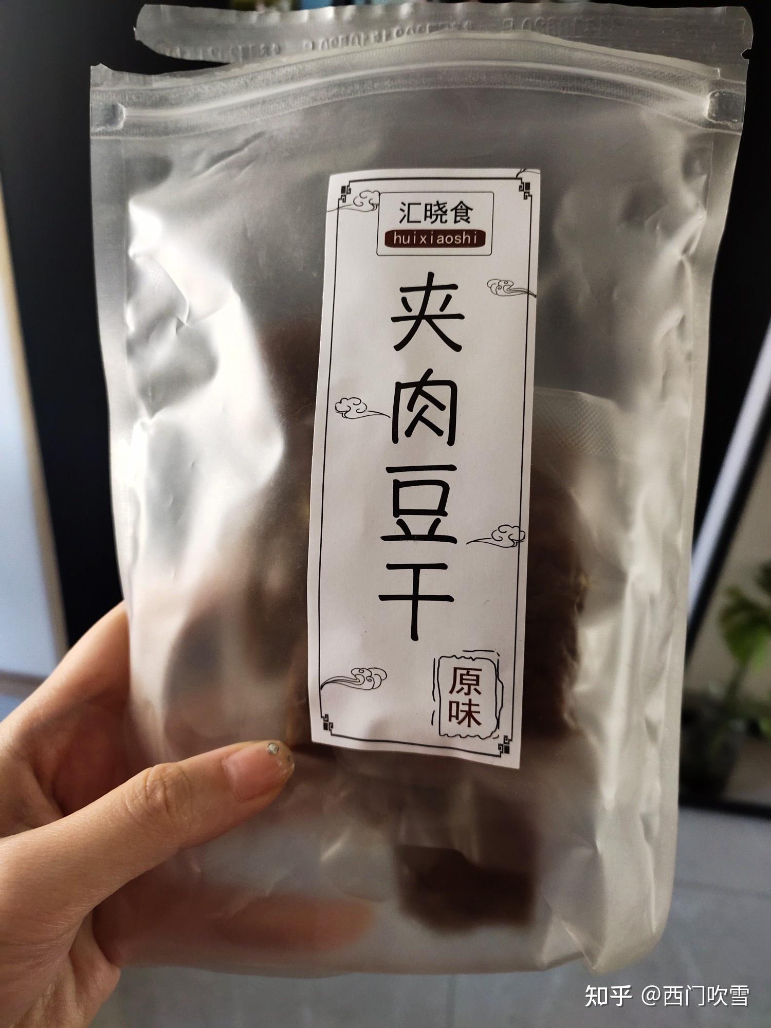 最全零食推荐清单/追剧零食推荐/平价又好吃零食推荐/无限复购零食推荐/高颜值零食推荐/好吃停不下来零食推荐/优质健康零食推荐/便宜量大零食推荐/好吃不腻零食推荐(建议收藏!)(图14) 零食推荐_好吃不胖零食推荐_零食排行榜 丽芝士
