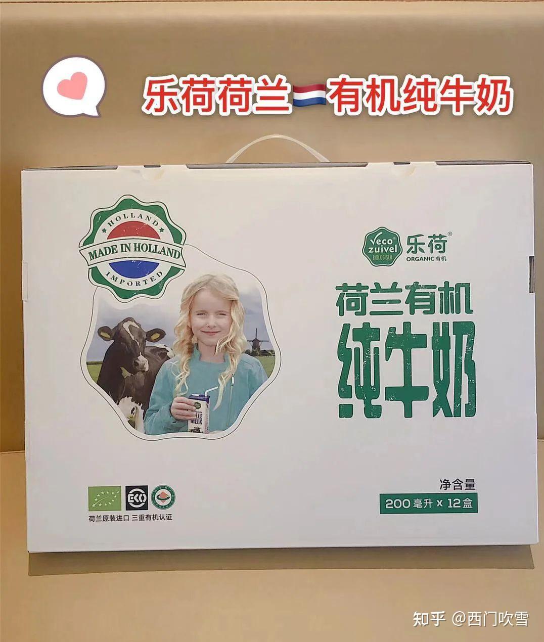 最全零食推荐清单/追剧零食推荐/平价又好吃零食推荐/无限复购零食推荐/高颜值零食推荐/好吃停不下来零食推荐/优质健康零食推荐/便宜量大零食推荐/好吃不腻零食推荐(建议收藏!)(图16) 好吃不胖零食推荐_零食排行榜 丽芝士_零食推荐