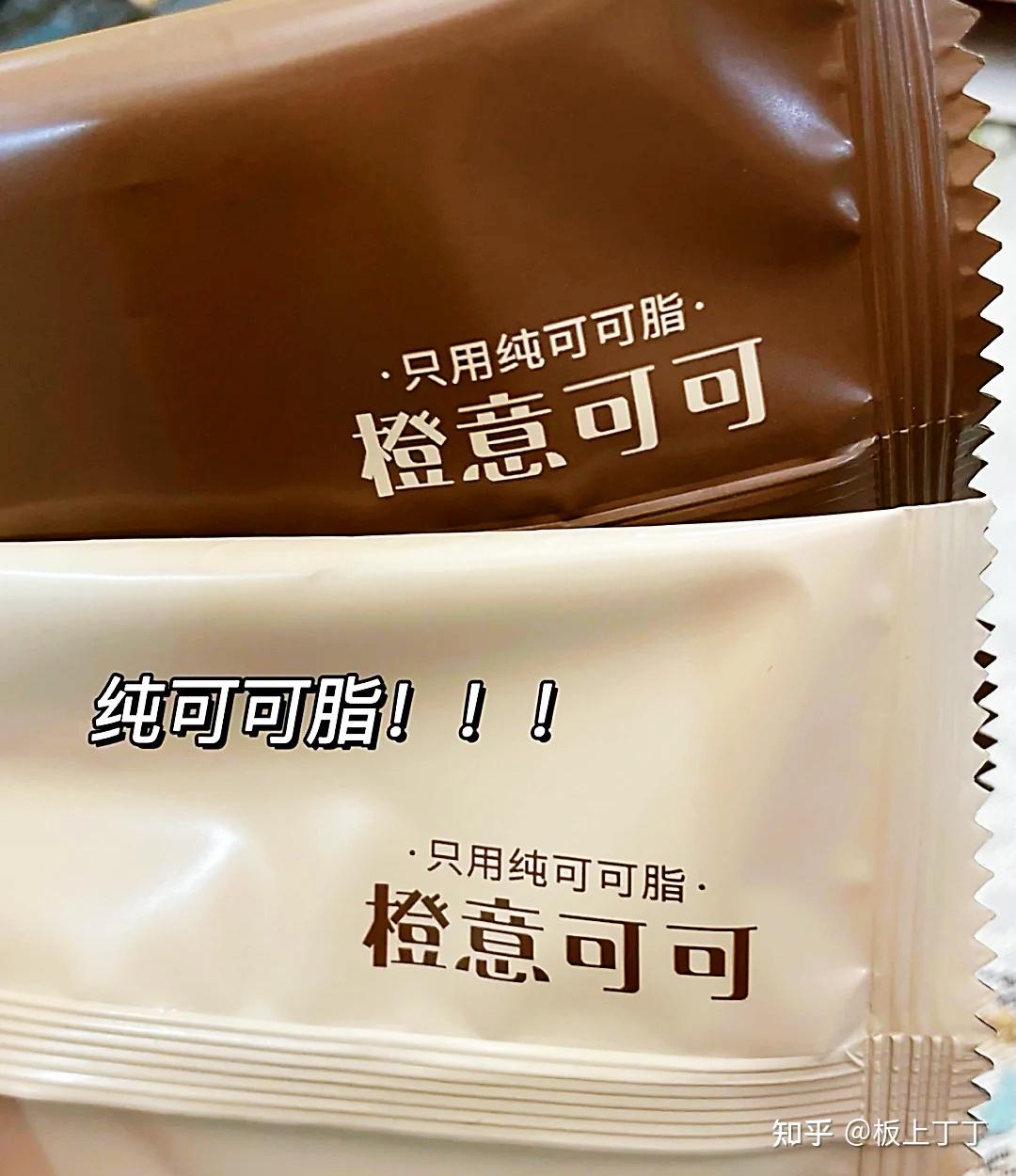 最全零食推荐清单/追剧零食推荐/平价又好吃零食推荐/无限复购零食推荐/高颜值零食推荐/好吃停不下来零食推荐/优质健康零食推荐/便宜量大零食推荐/好吃不腻零食推荐(建议收藏!)(图4) 零食推荐_好吃不胖零食推荐_零食排行榜 丽芝士