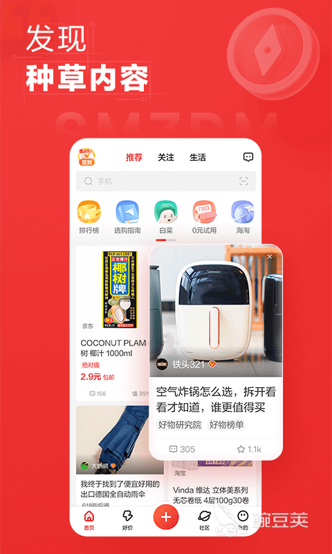 美食团购的app有哪些 美食团购的app排行榜(图5) 美食团购app推荐_人气美食团购网_本地美食团购平台