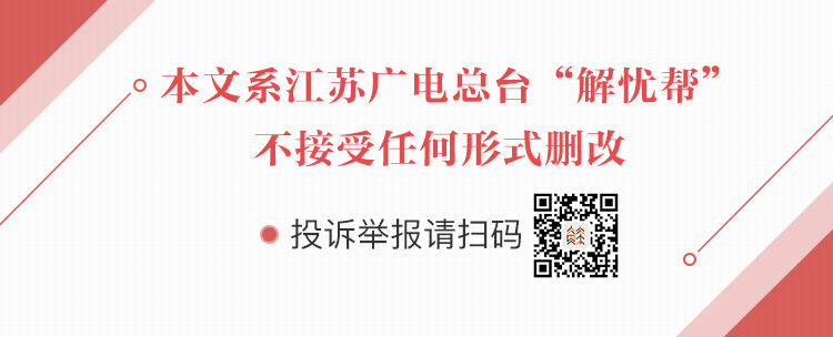 品牌商家售卖“三无”家具?商家承认把关不严并退货|解忧帮(图8) 家具无品牌信息_商家提供不出合法手续_定制家具厂家