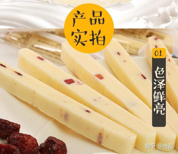 【零食推荐】20款经常回购的养生零食(图16) 适合办公室的健康零食_健康养生零食推荐_零食排行榜 丽芝士