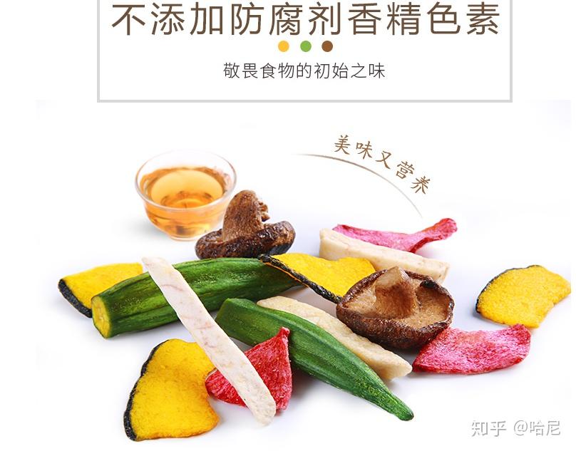 【零食推荐】20款经常回购的养生零食(图18) 健康养生零食推荐_适合办公室的健康零食_零食排行榜 丽芝士