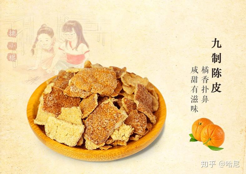 【零食推荐】20款经常回购的养生零食(图19) 零食排行榜 丽芝士_适合办公室的健康零食_健康养生零食推荐