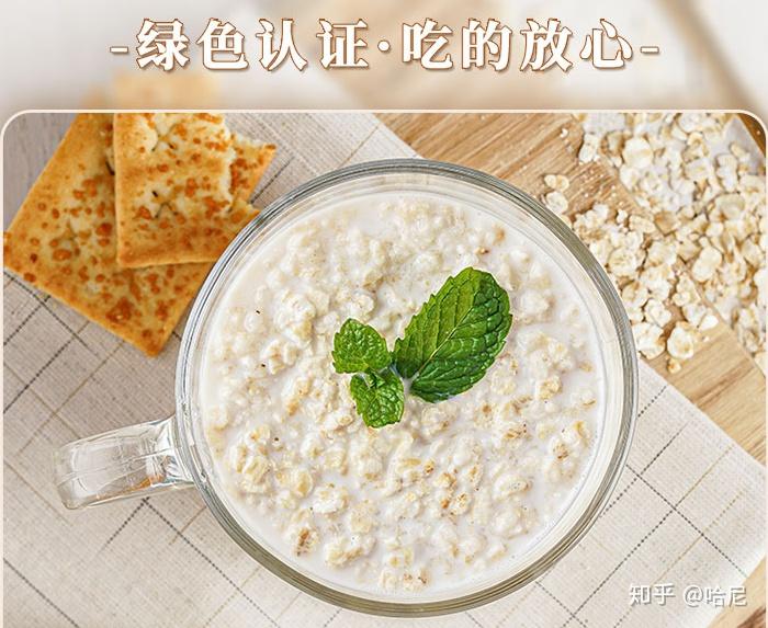 【零食推荐】20款经常回购的养生零食(图20) 健康养生零食推荐_零食排行榜 丽芝士_适合办公室的健康零食