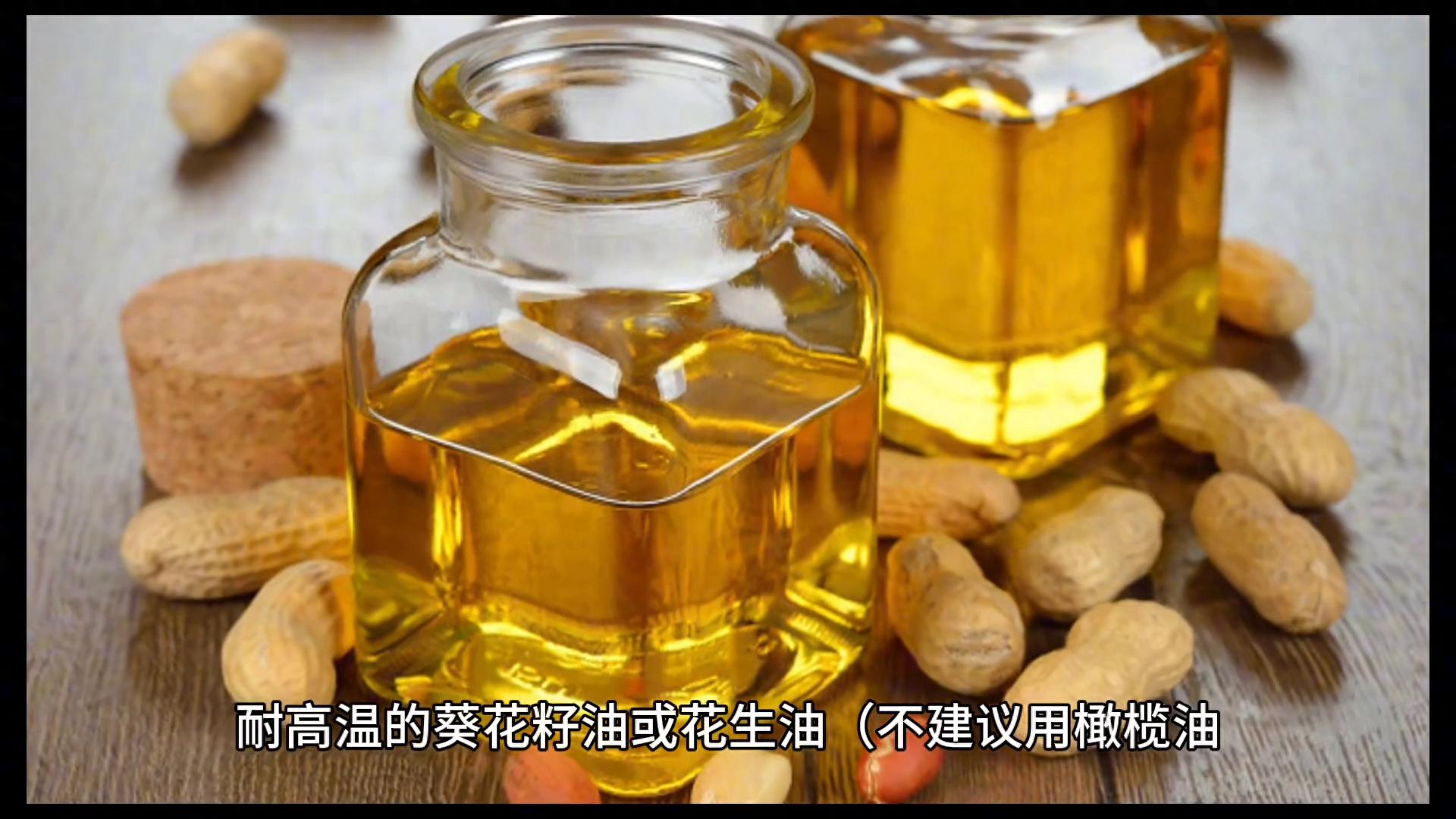 炸薯条