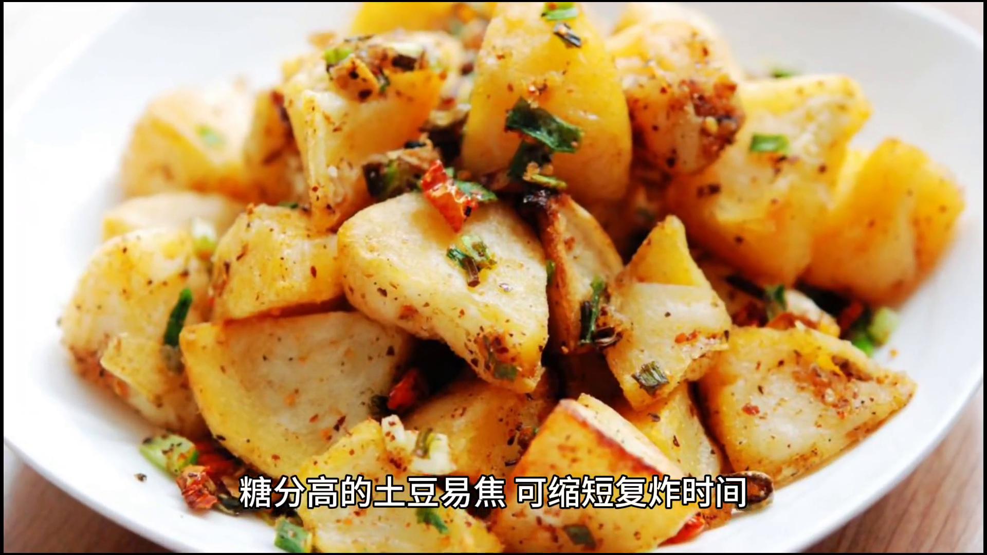 炸薯条(图4) 土豆条制作技巧_美食凤味 炸薯条 阿基师_毕业季求职陷阱大揭秘