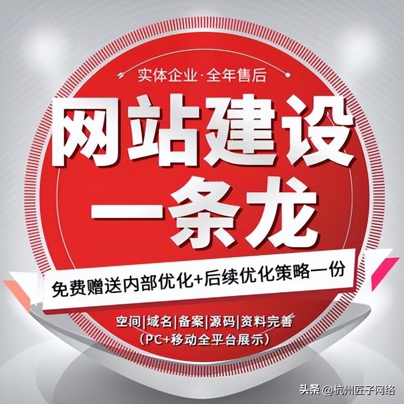 昆明建站公司(2023年最新服务说明)(图2) 昆明seo_企业营销型网站建设_昆明建站服务