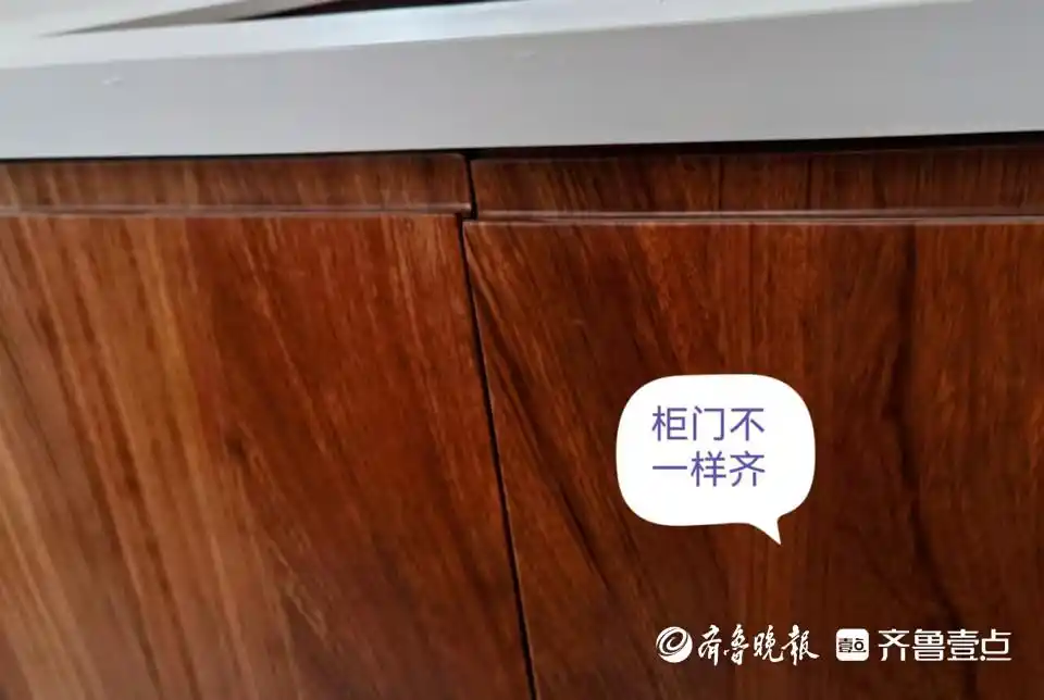 花52万购买全屋定制家具材质货不对板?商家:一种木材多种叫法(图2) 全屋定制家具材质货不对板_定制家具厂家_实木家具材质纠纷