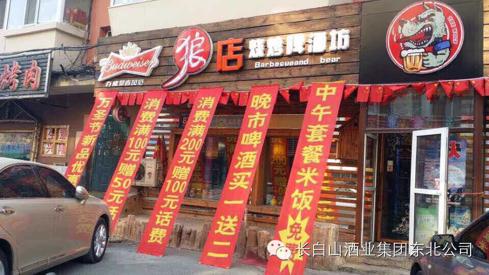 长春最全特色小吃(图4) 长春特色美食小吃_长春老刘记原味炭烤_长春伴私厨云南特色菜馆