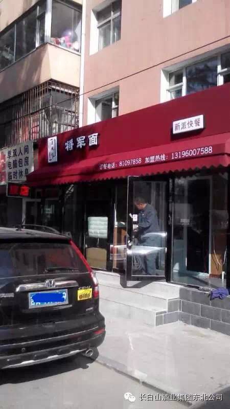 长春最全特色小吃(图6) 长春老刘记原味炭烤_长春特色美食小吃_长春伴私厨云南特色菜馆