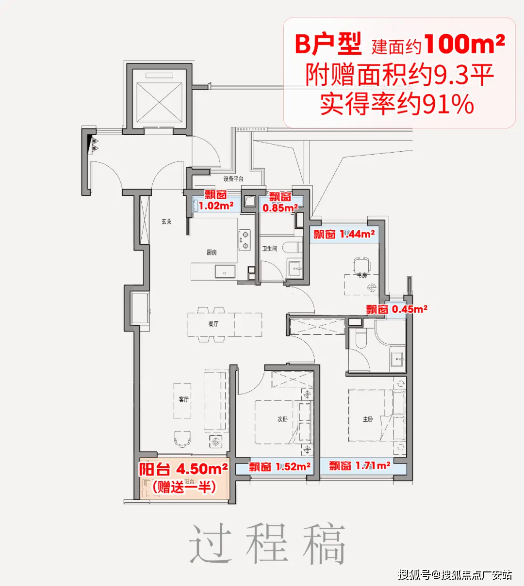 保利外滩启park77官方网站-保利外滩启park77欢迎您-保利楼盘详情(图20) 床头装饰背景墙图片_床头背景墙装修效床头_装饰床头背景墙