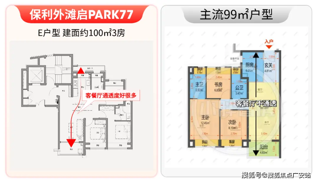 保利外滩启park77官方网站-保利外滩启park77欢迎您-保利楼盘详情(图23) 床头装饰背景墙图片_装饰床头背景墙_床头背景墙装修效床头