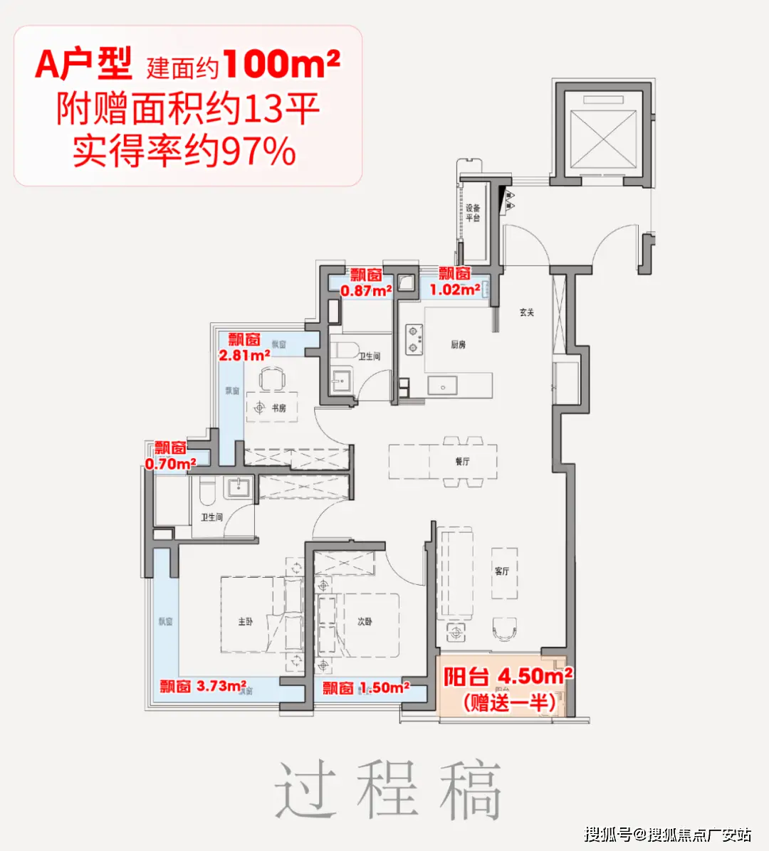 保利外滩启park77官方网站-保利外滩启park77欢迎您-保利楼盘详情(图24) 装饰床头背景墙_床头背景墙装修效床头_床头装饰背景墙图片