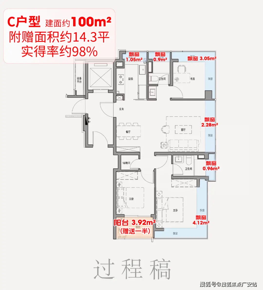 保利外滩启park77官方网站-保利外滩启park77欢迎您-保利楼盘详情(图25) 床头装饰背景墙图片_装饰床头背景墙_床头背景墙装修效床头