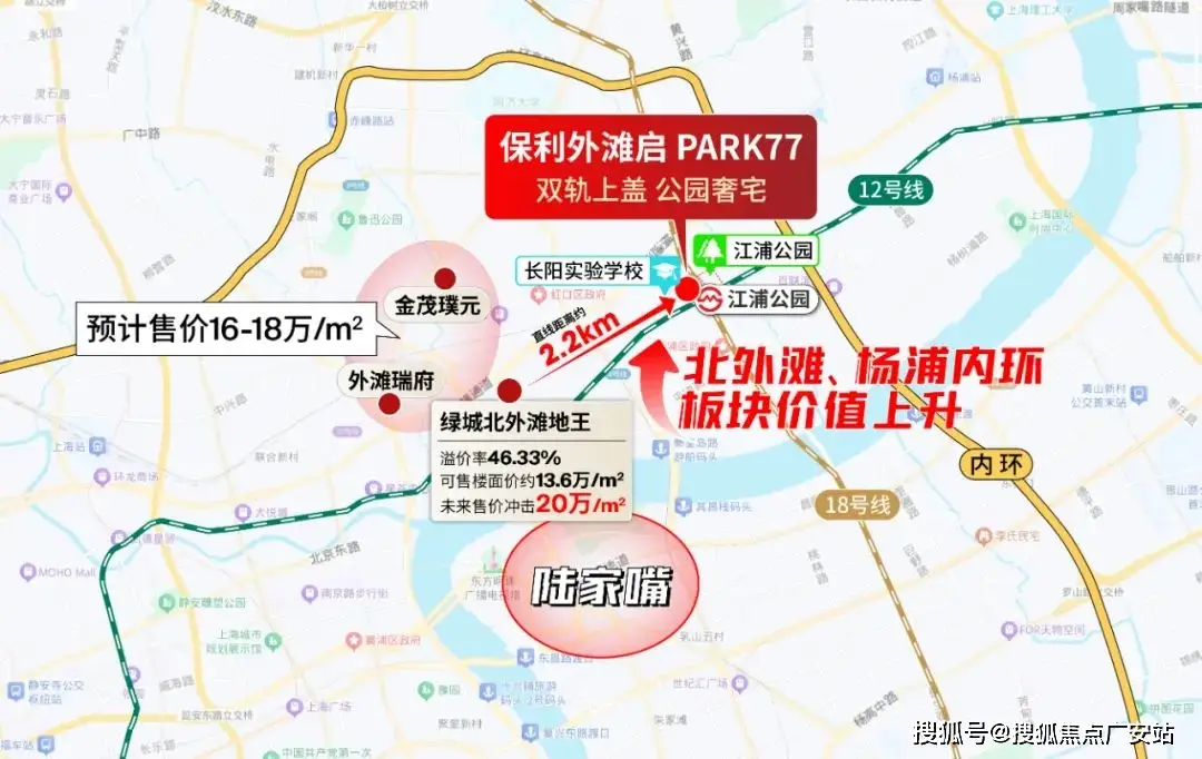 保利外滩启park77官方网站-保利外滩启park77欢迎您-保利楼盘详情(图8) 装饰床头背景墙_床头装饰背景墙图片_床头背景墙装修效床头