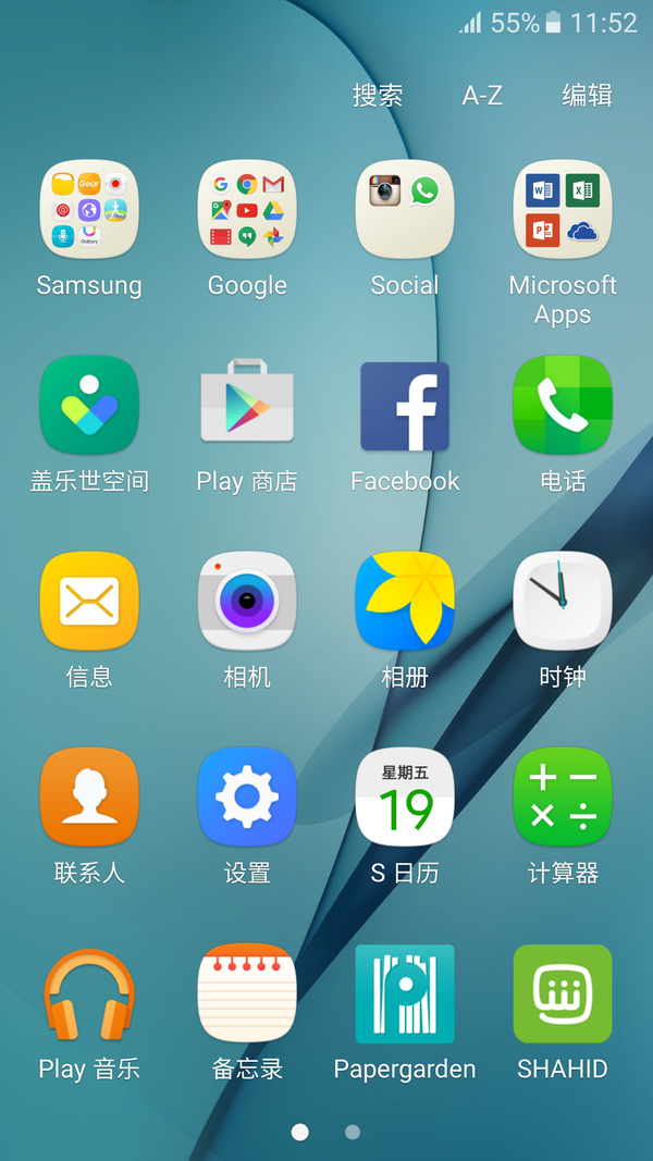 三星S7/S7 edge评测:配置不缩水还防水!(图32) 系统部分