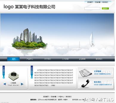 SEO优化必学的简易网站建设流程(图2) dedecms网站搭建步骤_网站内部链接优化_dedecms系统安装教程