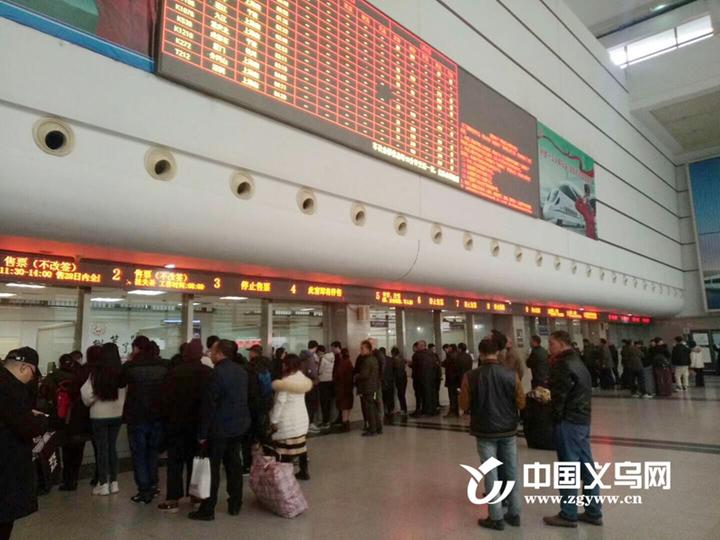 春运倒计时 义乌火车站全方位护航旅客回家过年(图2) 赣州义乌火车_义乌站春运列车时刻表_义乌站春运客流量
