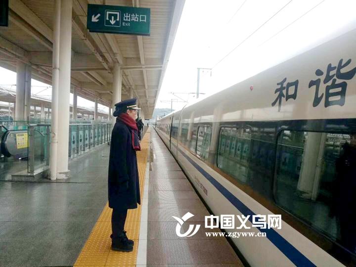春运倒计时 义乌火车站全方位护航旅客回家过年(图5) 义乌站春运客流量_赣州义乌火车_义乌站春运列车时刻表