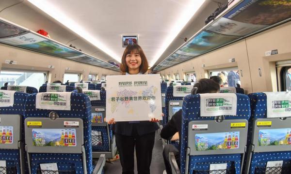 赣州开往杭州的“君子谷野果世界”号高铁班列在赣州西站举行首发仪式(图3) 君子谷野果世界号高铁首发_赣州到杭州高铁时刻表_赣州义乌火车