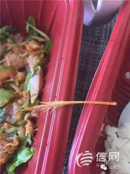 青岛女子美团订巴西烤肉拌饭吃出鸡毛 被恶心坏了(图1) 发现鸡毛美团外卖_巴西烤肉拌饭卫生问题_美团外卖烤肉拌饭