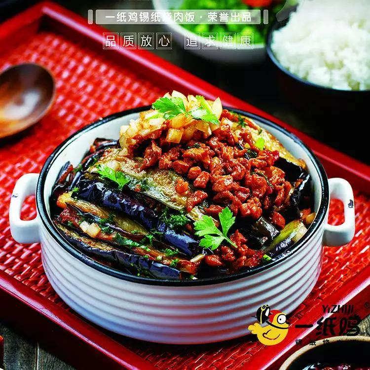 烤肉饭外卖*** 擂椒拌饭***费多少(图1) 美团外卖烤肉拌饭_一纸鸡锡纸烧肉饭优势_一纸鸡锡纸烧肉饭加盟