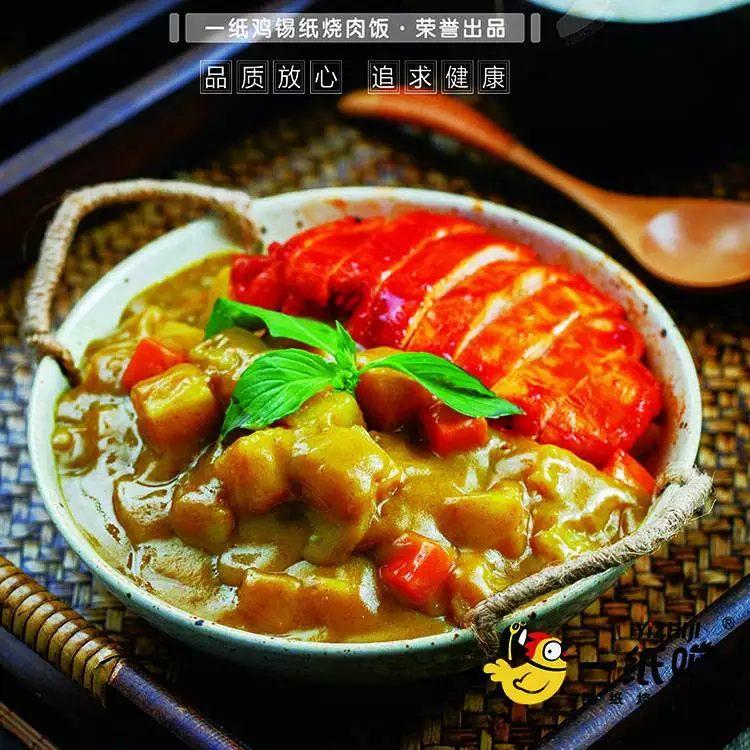 烤肉饭外卖*** 擂椒拌饭***费多少(图2) 一纸鸡锡纸烧肉饭加盟_美团外卖烤肉拌饭_一纸鸡锡纸烧肉饭优势