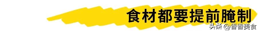 真想不到,这个多到满大街都有的小吃,竟是当地特产?(图17) 特产小吃_炸鸡土特产_新密炸鸡特色