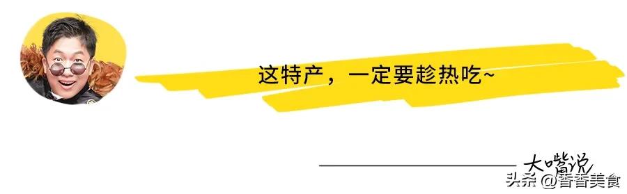 真想不到,这个多到满大街都有的小吃,竟是当地特产?(图21) 炸鸡土特产_新密炸鸡特色_特产小吃