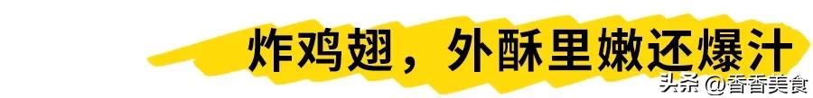 真想不到,这个多到满大街都有的小吃,竟是当地特产?(图7) 新密炸鸡特色_特产小吃_炸鸡土特产