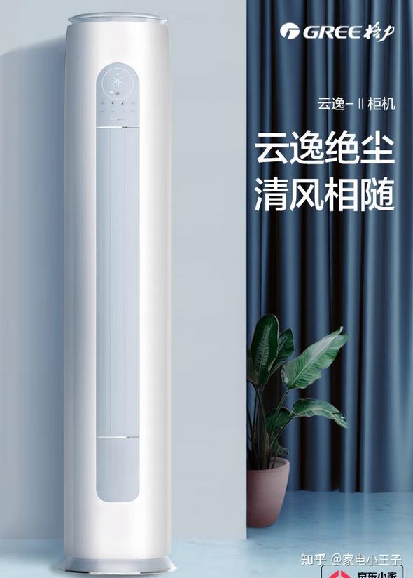 空调怎么选,2025年高性价比空调推荐指南(10月终极篇)(图11) 空调匹数选择_空调安装维修手册_空调外机堆料参数