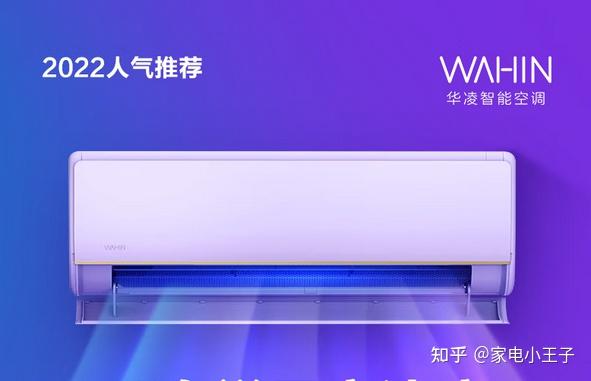 空调怎么选,2025年高性价比空调推荐指南(10月终极篇)(图3) 空调外机堆料参数_空调匹数选择_空调安装维修手册