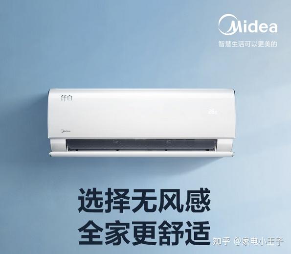 空调怎么选,2025年高性价比空调推荐指南(10月终极篇)(图5) 空调匹数选择_空调安装维修手册_空调外机堆料参数