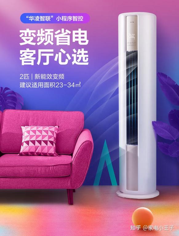 空调怎么选,2025年高性价比空调推荐指南(10月终极篇)(图8) 空调外机堆料参数_空调安装维修手册_空调匹数选择