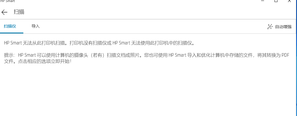 打印机状态未知,无法打印(图2) 图二.png