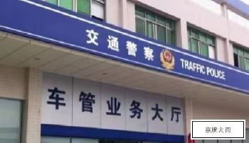 抵押车过户与抵押权人权益全解析(图2) 抵押车子能不能过户_抵押车过户条件_抵押权人权利义务