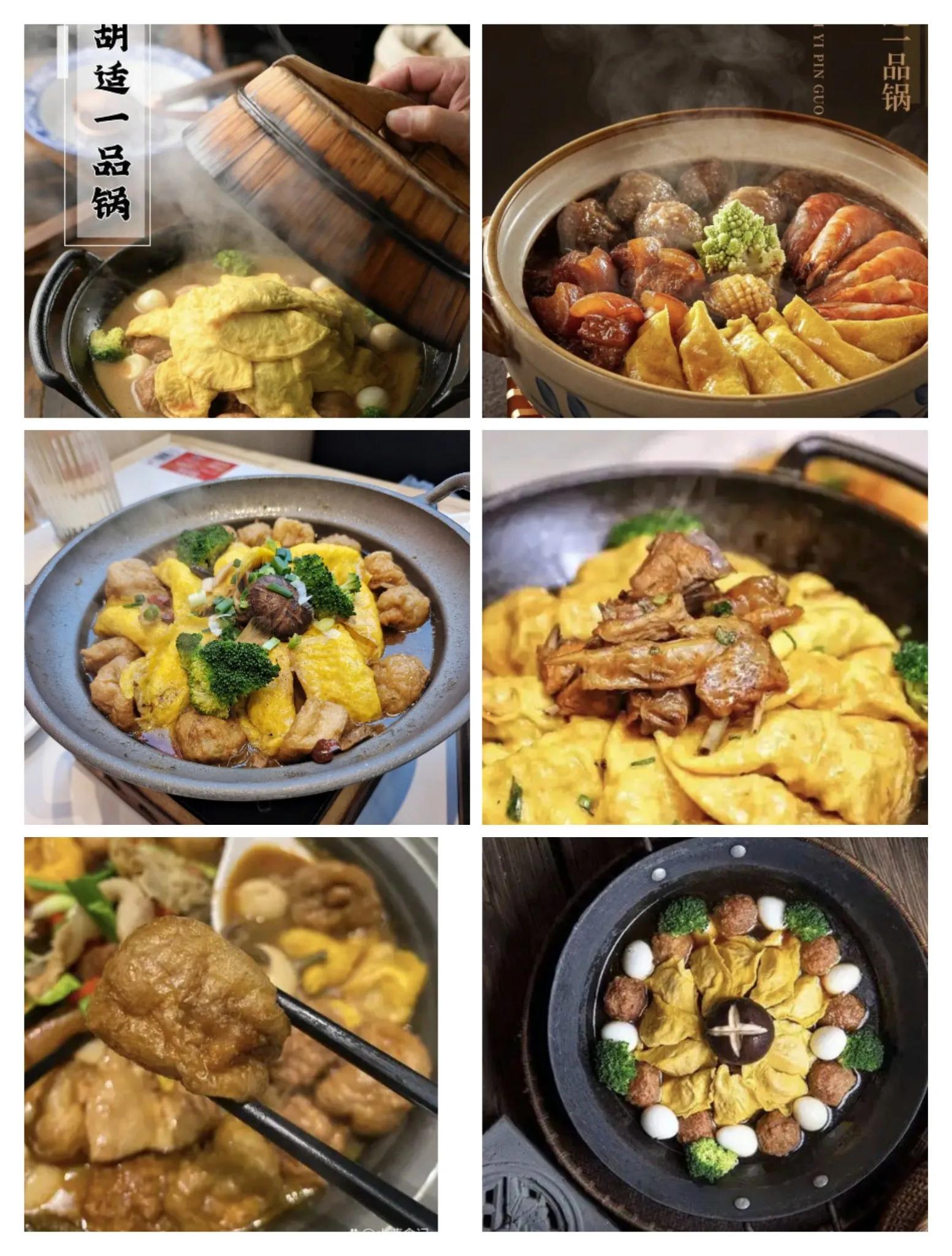 八大菜系经典菜——徽菜(图4) 徽菜代表菜有哪些_徽菜经典菜式_徽菜特色风味