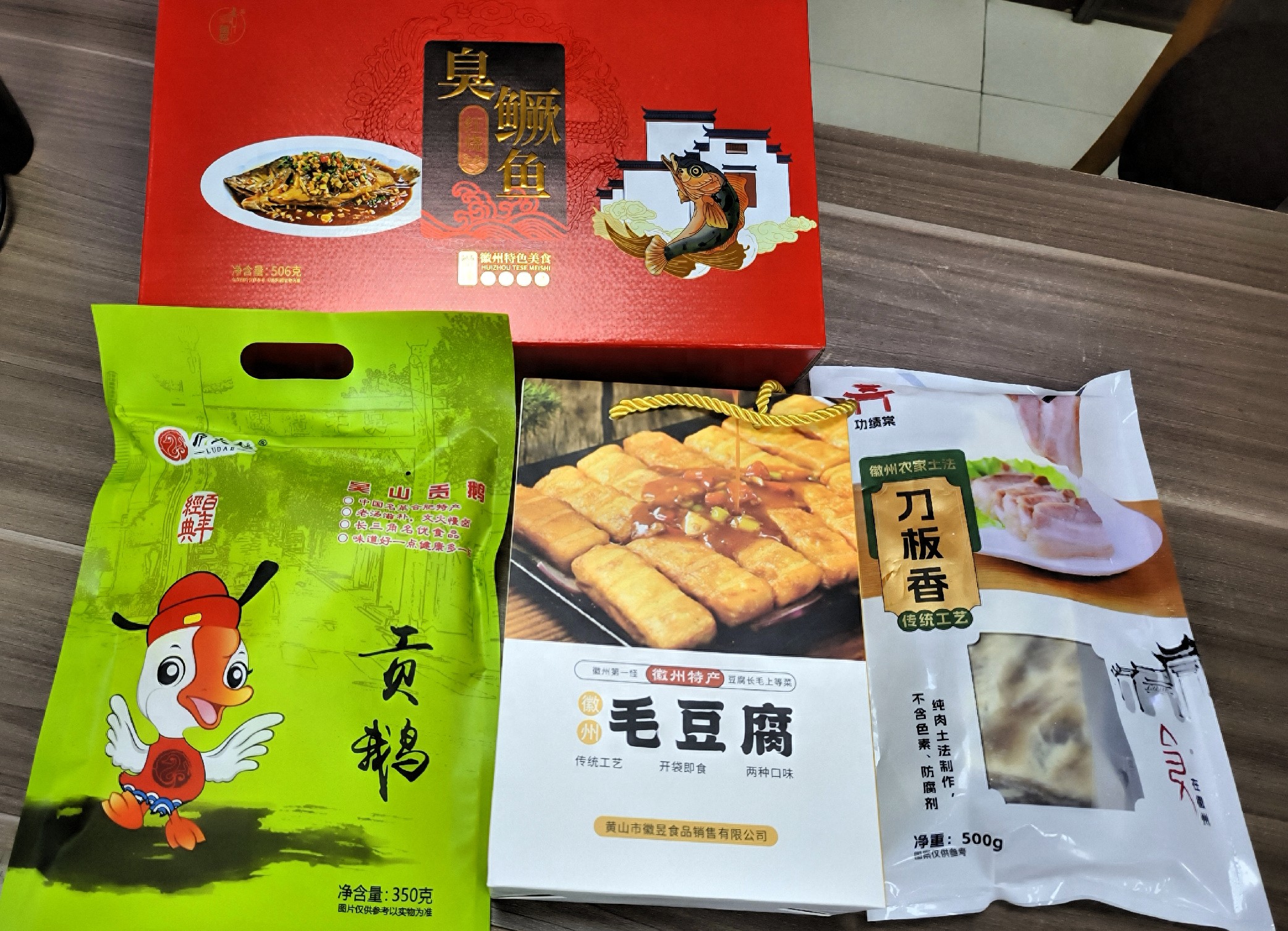 来安徽必吃的四道徽菜，你都吃过吗？